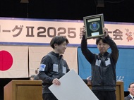 �o�h�~���g���r/�i���[�O�U 2025